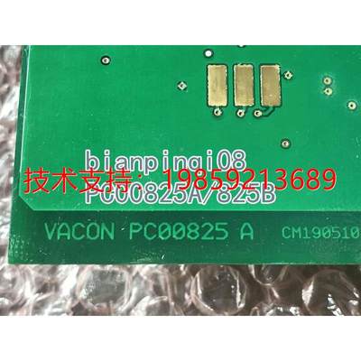 VACON伟肯变频器AB  PC00826A 826B  PC00825A  825B驱动板