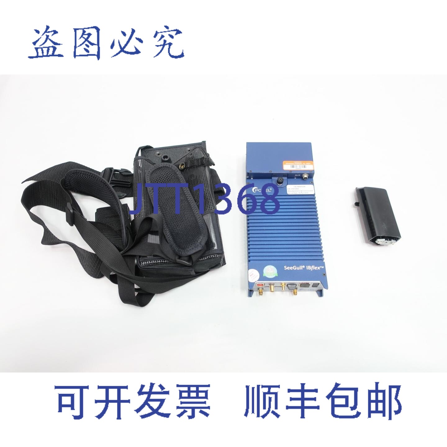 原装供应Pctel 08902S Seegull Ibflex 扫描接收机 570MHz-3.8GHz