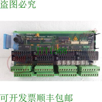 原装供应Sam 电子 REM 401 271.123 854/E lyngsoe 船舶 REM 401