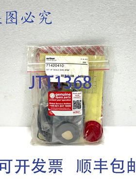 原装供应欧瑞康莱宝 71420410 SV65 BFKM 小修