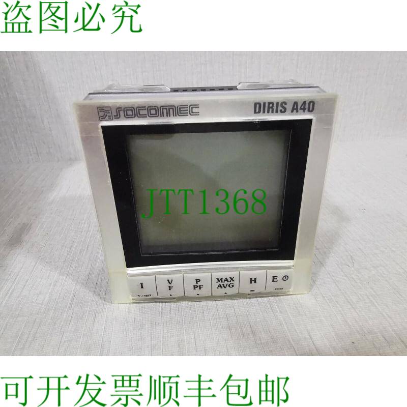 原装供应溯高美索克曼 DIRIS A40 多功能仪表 48250A40 - 实物图