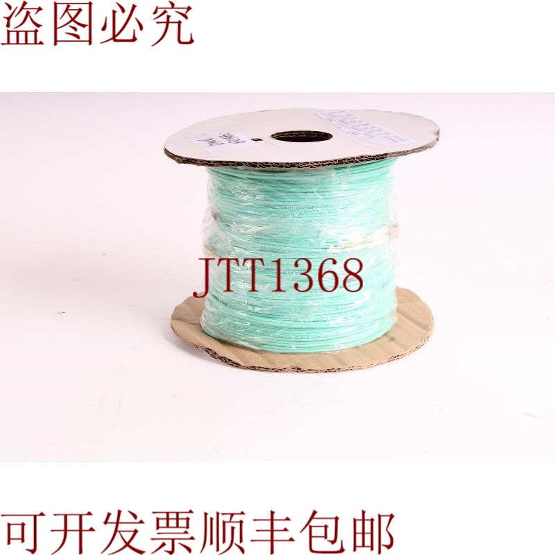 原装供应康宁 Plus 光纤电缆 OM4 50/125 LSZH 80 米深蓝色