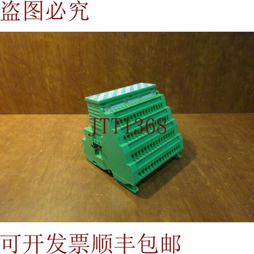 原装供应Phoenix Contact 2740520 输入模块