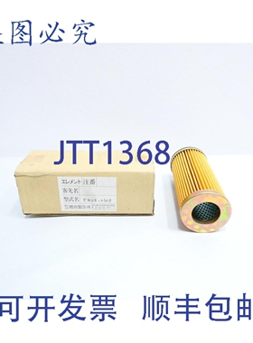 原装供应Masuda FR08-010P 液压过滤器