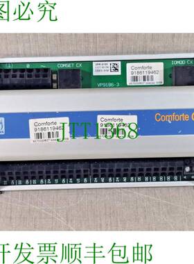 原装供应PRIVA VP9186-3 Comforte CX 控制器