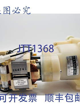 原装供应N&W 611562302 ATEL 099336 研磨电机 LF1240327 V NECTA