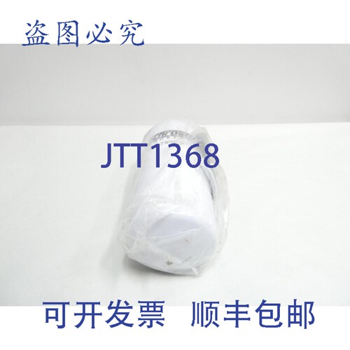 原装供应施罗德工业 SBF-7500-8Z10B 液压滤芯