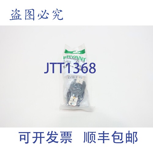 原装供应Bryant 71730FR 带锁插座 30A 600V 电 3极 4瓦