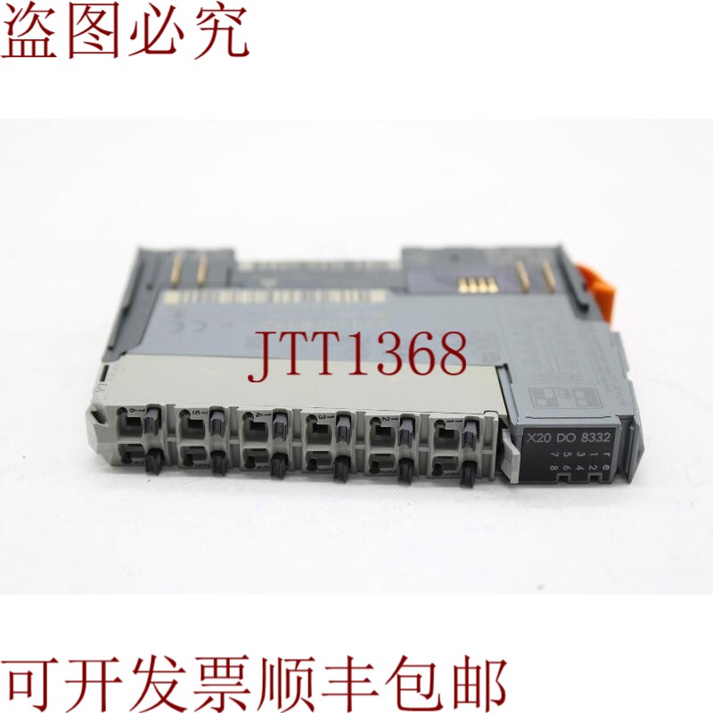 原装供应B&R X20D08332 输入输出 I/O 模块