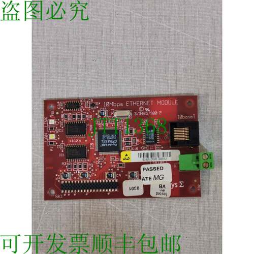 原装供应Satchwell Control Systems 的 Sigma 电网模块卡
