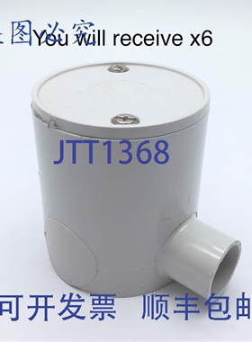 原装供应CLIPSAL 240/20/1D 圆形深接线盒 单路 20mm入口 灰色 x6