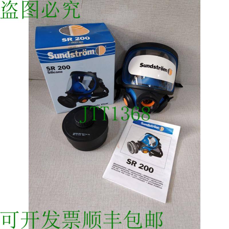 原装供应Sundstrom SR 200 全脸硅胶呼吸面罩 - 配件不完整