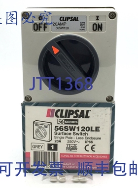 原装供应Clipsal 56SW120LE 单极开关 20A 250V 无 灰色