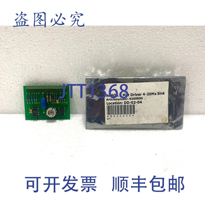 原装供应Norcontrol NN-803.2 HE220265 B 模拟电源节能适配器卡