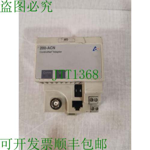 原装供应木自动化 S200-ACN ControlNet 适配器/200-ACN