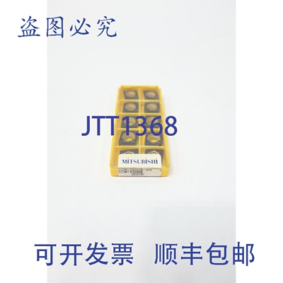 原装供应一套10个CCMT120408-MW硬质合金BLADE