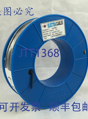 原装供应Electra Cables F1015VT 单芯 1.5MM 100m 0.6/1kV PVC x