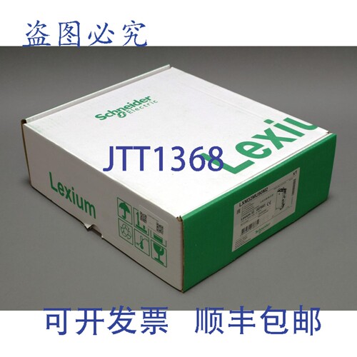 原装供应LXM32MU90M2