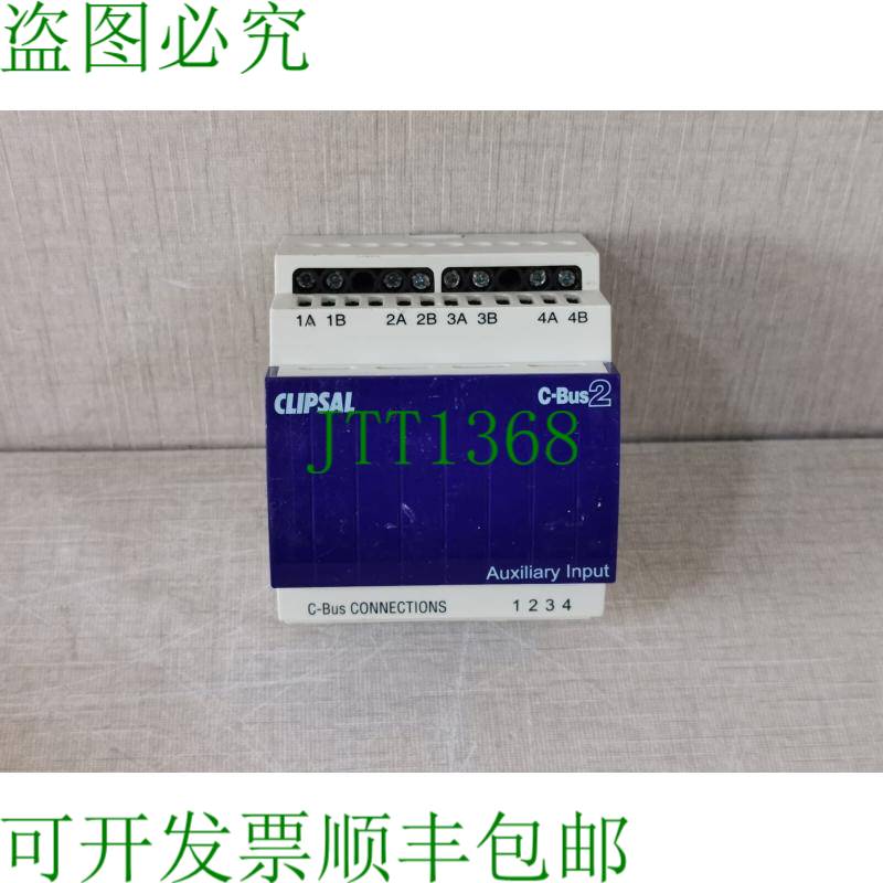 原装供应CLIPSAL L5504AUX C-Bus2辅助开关输入单元