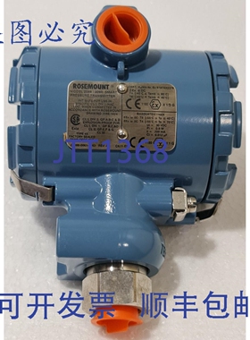 原装供应罗斯蒙特/ 2088 型压力变送器 210 巴 8320896