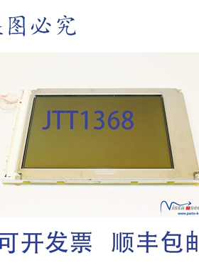 原装供应夏普/凯巴 HT511 面板液晶显示器 HT511-221