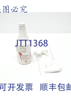 原装供应Arcair 53-024-500 Protex 水性防溅剂 24