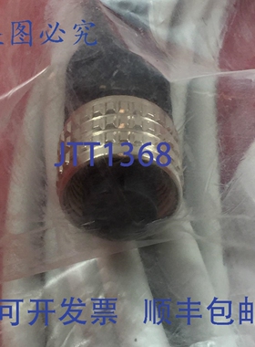 原装供应Carlo Gavazzi CONG1A-S5 连接电缆 250V 4A MR 4芯直型