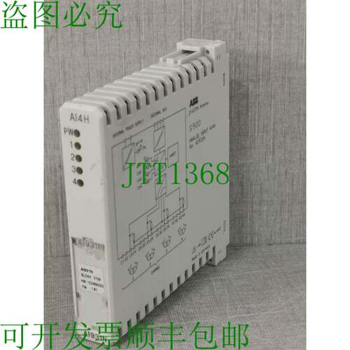 原装供应 S900/AI931N 模拟输入 AI4H
