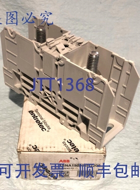 原装供应ENTRELEC 1SNA190003R2200 DIN导轨安装块，双向，120mm