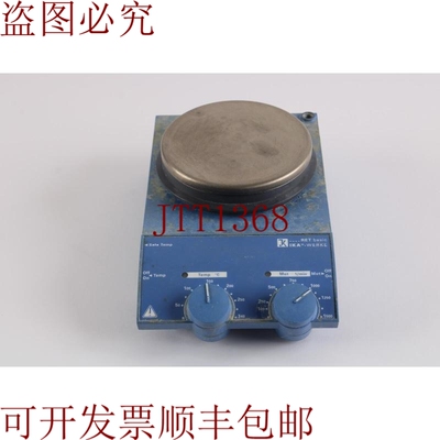 原装供应IKA RET Basic S1 Magnetico Placa Mezclador - Buen Es