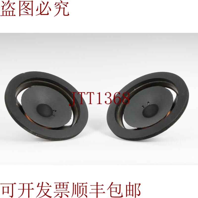 原装供应卡佛白金版神奇音箱10英寸坏泡沫边缘(周二)