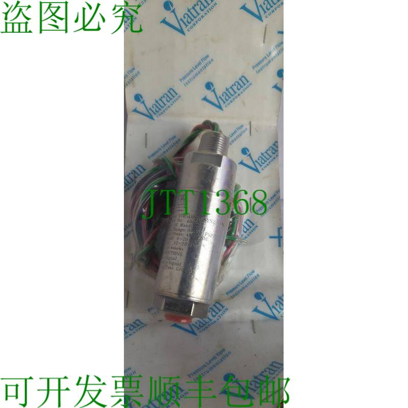原装供应VIATRAN 5705 ARSNGNYN 压力文档