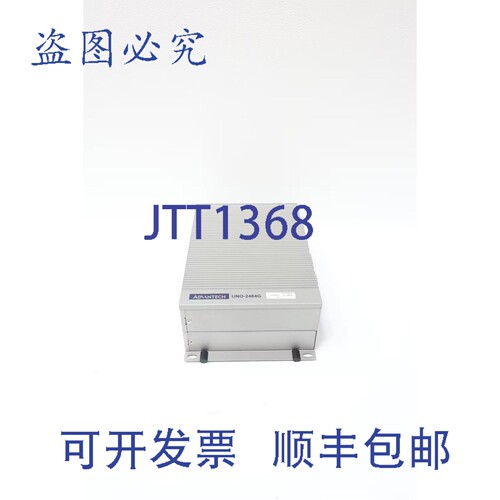 原装供应研华UNO-2484G-7731AE计算机