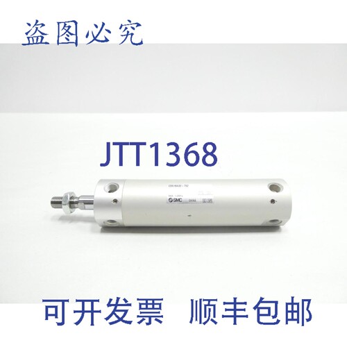 原装供应 G1BA32-75Z 气缸 1/8英寸 145psi 32毫米缸径 75毫米