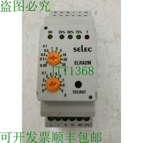 原装供应SELEC ELRA2M 漏电继电器