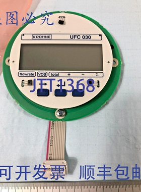 原装供应科隆流量计转换器 UFC030 替换显示屏