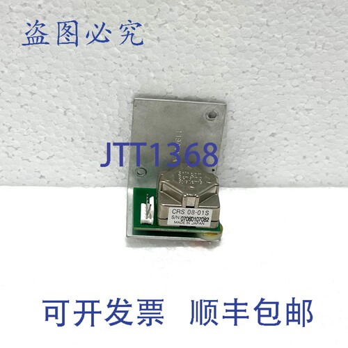 原装供应Silicon Sensing Systems CRS03-01S Angolare Tasso Sen