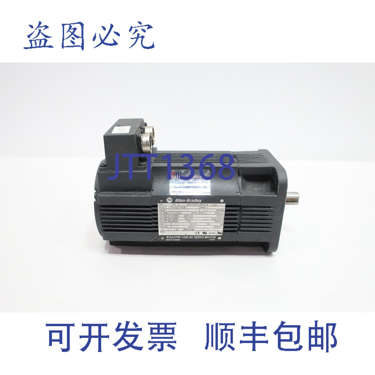 原装供应Allen Bradley 1326AB-B410J-S2L 伺服电机 1.44kW 7250r