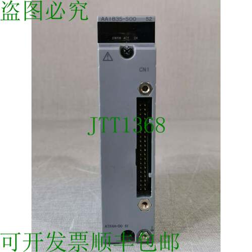 原装供应横河 AAI835-S00-S2 模拟输入/输出模块，带ATK4A-00-S1
