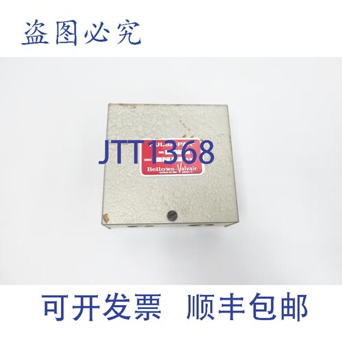 原装供应Bellows Valvair PK-10A Pulsa Pak 继电器 10V