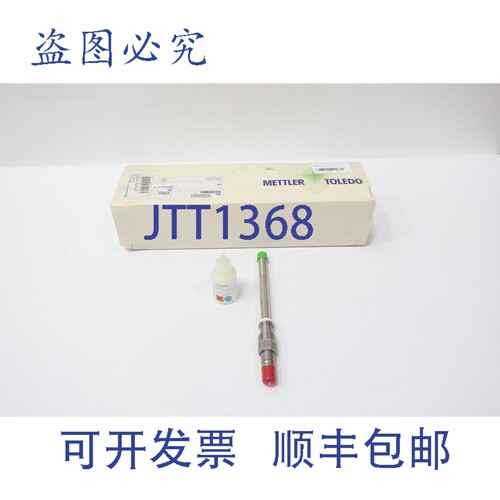 原装供应INPRO6800/12/120 52200965 溶解氧电极