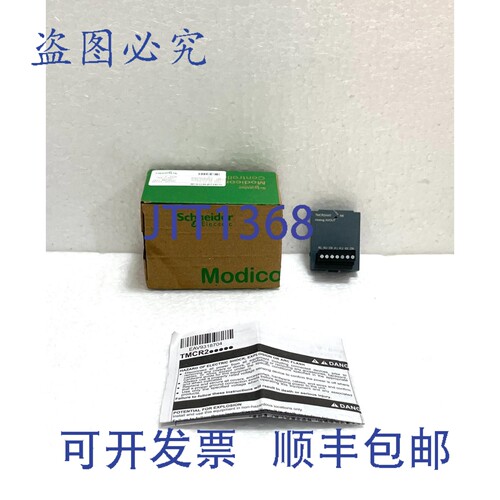 原装供应TMCR2AM3 M200 唱头放大器 - 2 个模拟输入/1 个模拟输出