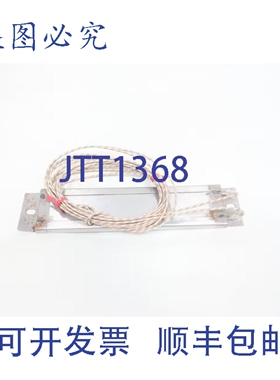 原装供应CS-90459 加热器 1200瓦 230伏电