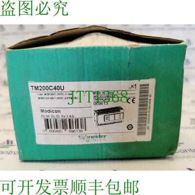 原装供应电气TM200C40U Modicon PLC