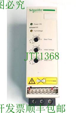 原装供应 ATS01N222QN