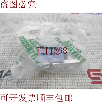 原装供应ASCO ASCO NUMATICS P493A3131000A00