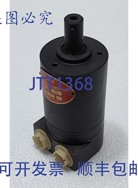 原装供应丹佛斯 151G0005 OMM20 液压马达 OMM 20