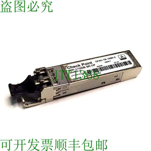 原装供应CPAC-TR-10SR-C 10GbE SFP+SR 850nm LC MMF
