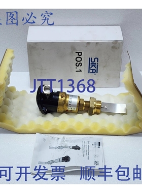 原装供应SIKA VH500 N 桨式流量开关 VH500NM3451M41 PN6 M33x2