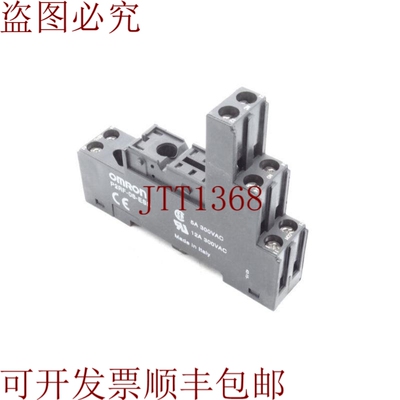 原装供应P2RF-08-ESS 继电器口袋